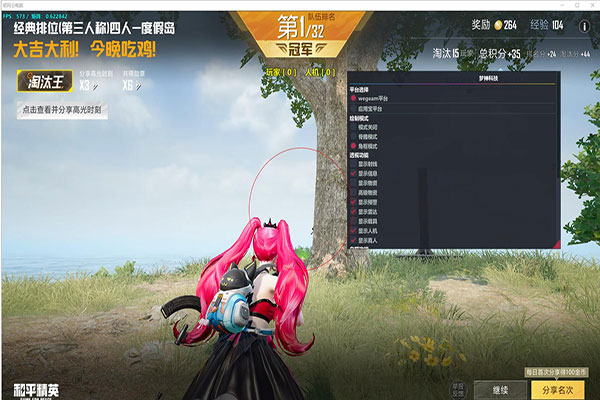 CF梦魇透视自瞄透视自瞄效果