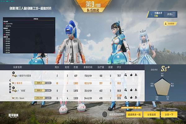 CF梦魇透视自瞄软件效果
